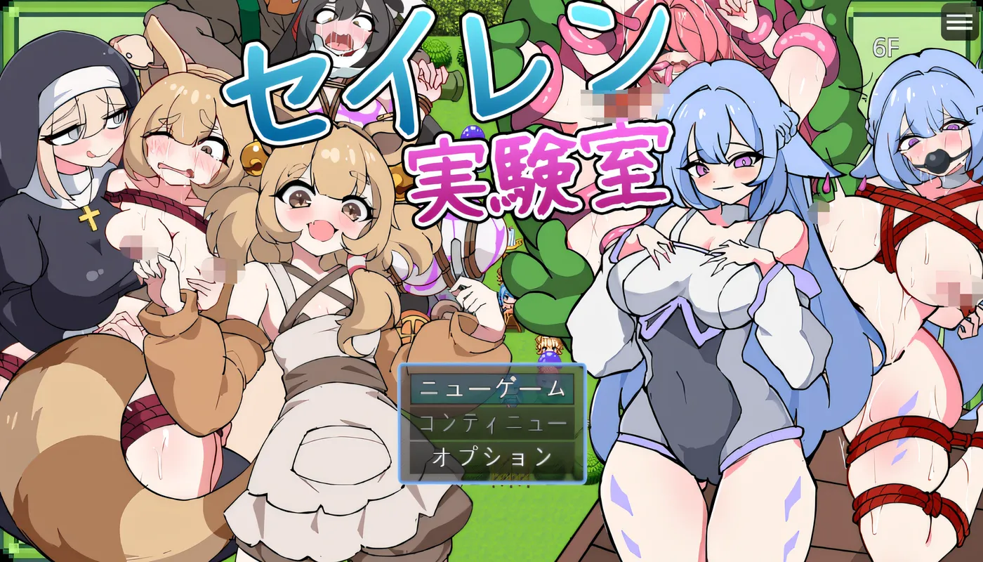 塞伦实验室 云翻汉化版 [新作/390M]-ACG游戏网