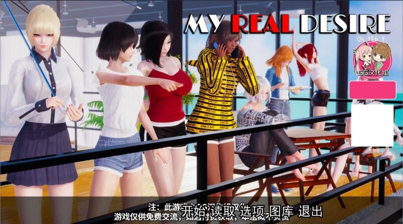 【沙盒SLG/汉化/动态】真实情欲 Ver2.2 精修汉化版+CG【新汉化/PC+安卓/AI引擎/1.5G】-ACG游戏网