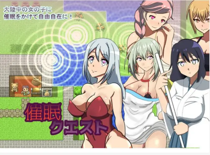 【日式RPG/汉化】催眠gao潮录 汉化完结版 【PC+安卓/800M】-ACG游戏网