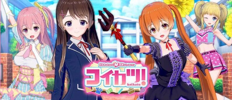 【大型3D/中文/整合版】恋活绿帽NTR黑暗版！2020年贴吧内容新整合【更新/40G】-ACG游戏网