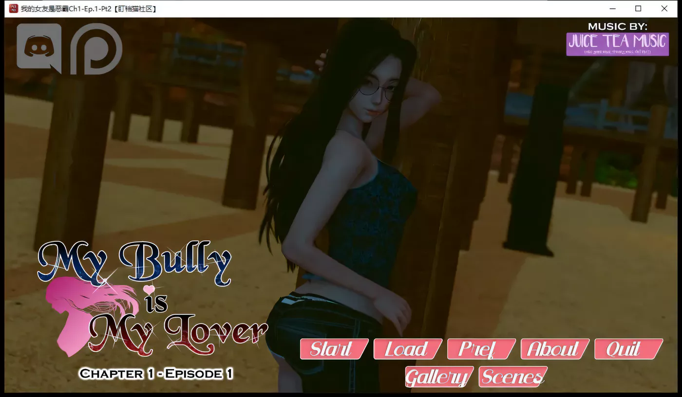 c202 我的女友是恶霸 Ch1 Ep1-Part 2【安卓+PC】汉化版（目录可看全CG）-ACG游戏网
