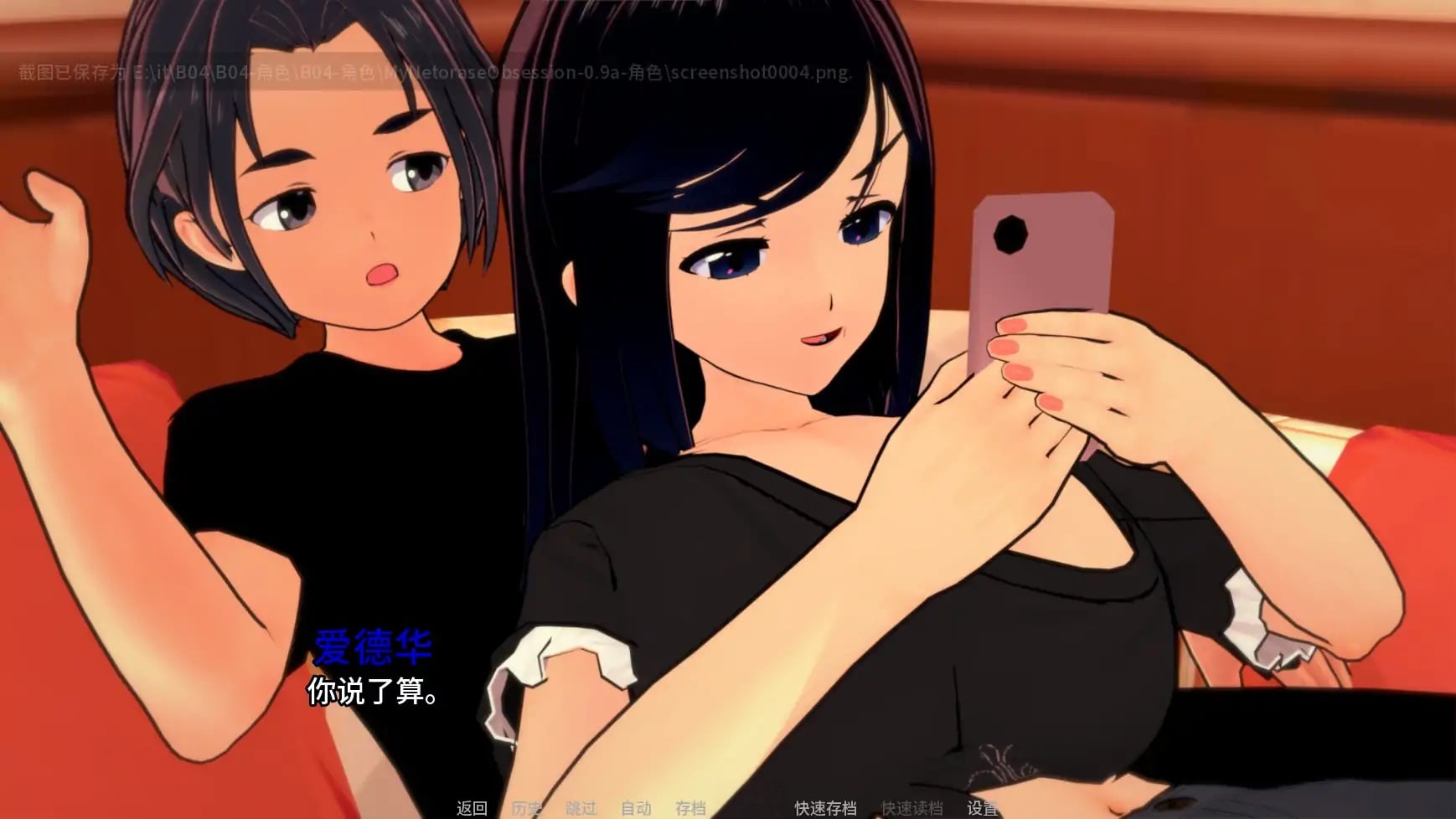 我的NTR痴迷V0.9b AI汉化版[更新/4.2G][PC+安卓]-ACG游戏网