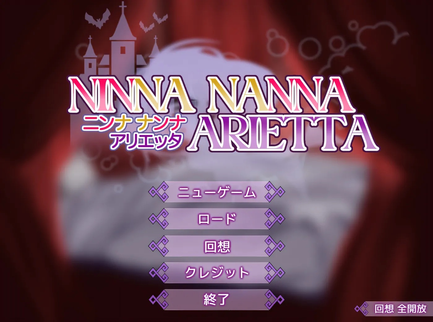 x15059妮娜・娜娜・阿里埃塔 V1.0 AI汉化[新作/900M]-ACG游戏网