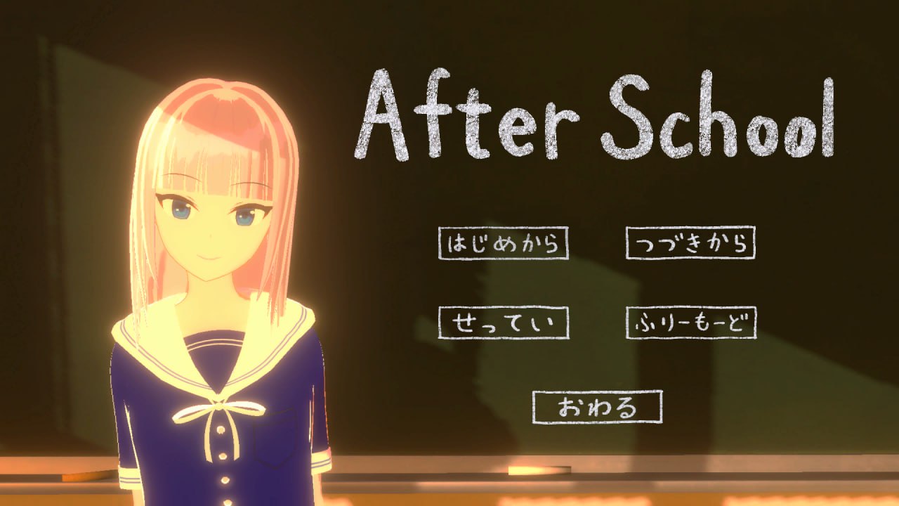 x15192放学后（After School）V1.0 机翻汉化[新作/600M]-ACG游戏网