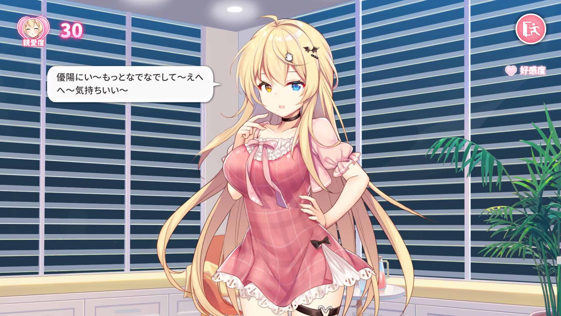 x70785狼情结 V0.19.1 AI汉化版[新作/2.7G][PC+安卓]-ACG游戏网