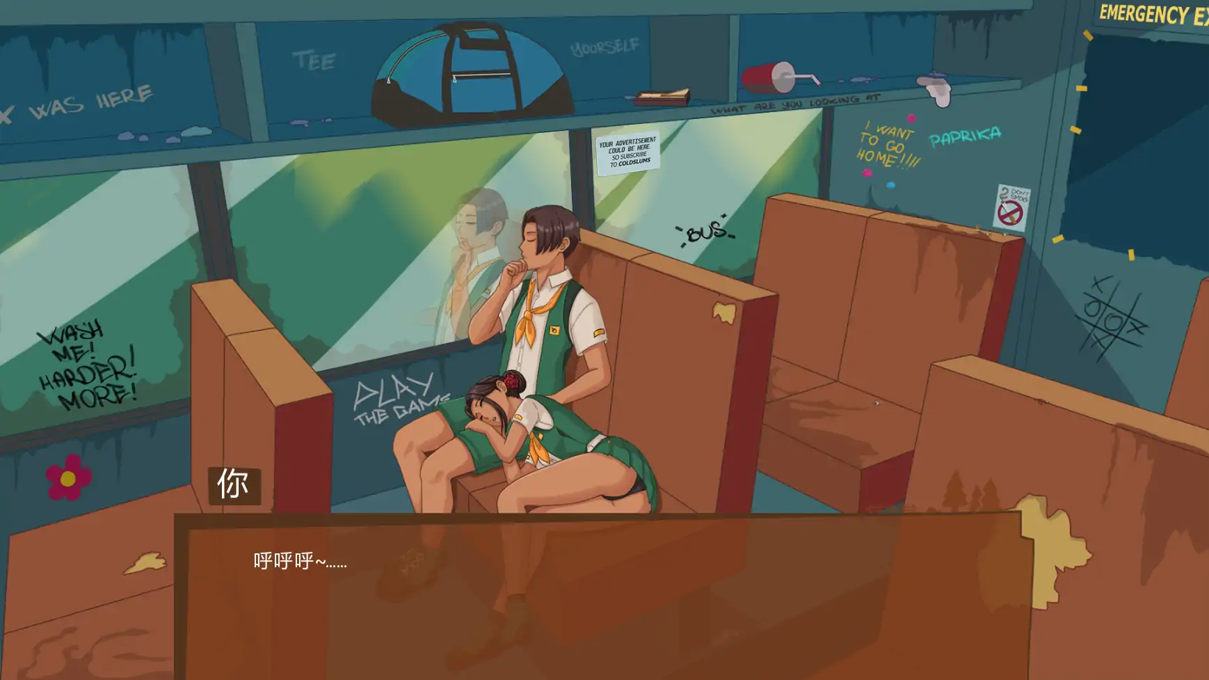 丧木营地V0.20.0.2 AI汉化版[更新/2.0G][PC+安卓]-ACG游戏网