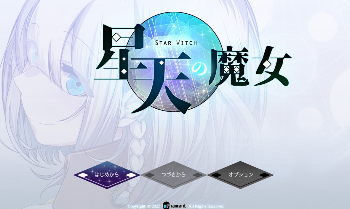 x15122星天魔女 V1.0 AI汉化[新作/2.8G]-ACG游戏网