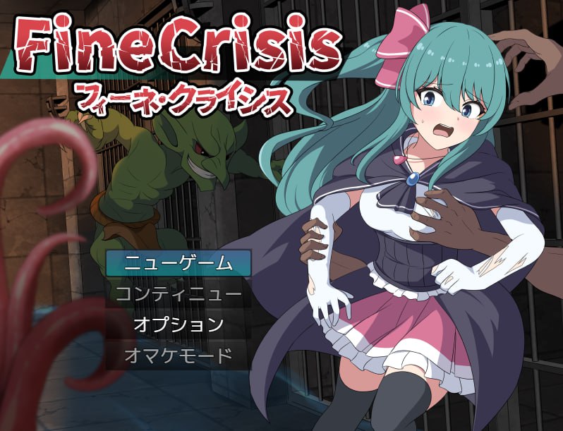 x15268菲涅·危机（フィーネ・クライシス）V1.0 AI汉化[新作/1.2G]-ACG游戏网