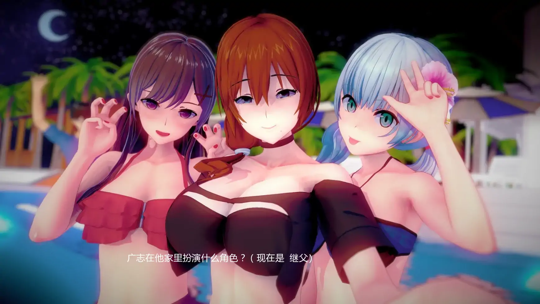 xxx档案V0.1b AI汉化版[新作/4.2G][PC+安卓]-ACG游戏网