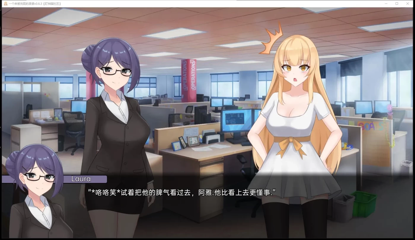 x966  一个最好不要兑现的承诺V1.0.0 AI汉化修复版    pc＋安装模拟器-ACG游戏网