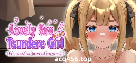 t2880与傲娇女孩的爱情性爱 ～她喜欢沉浸在快感和你的欧金金中～ 官方中文版 [新作/210M]-ACG游戏网