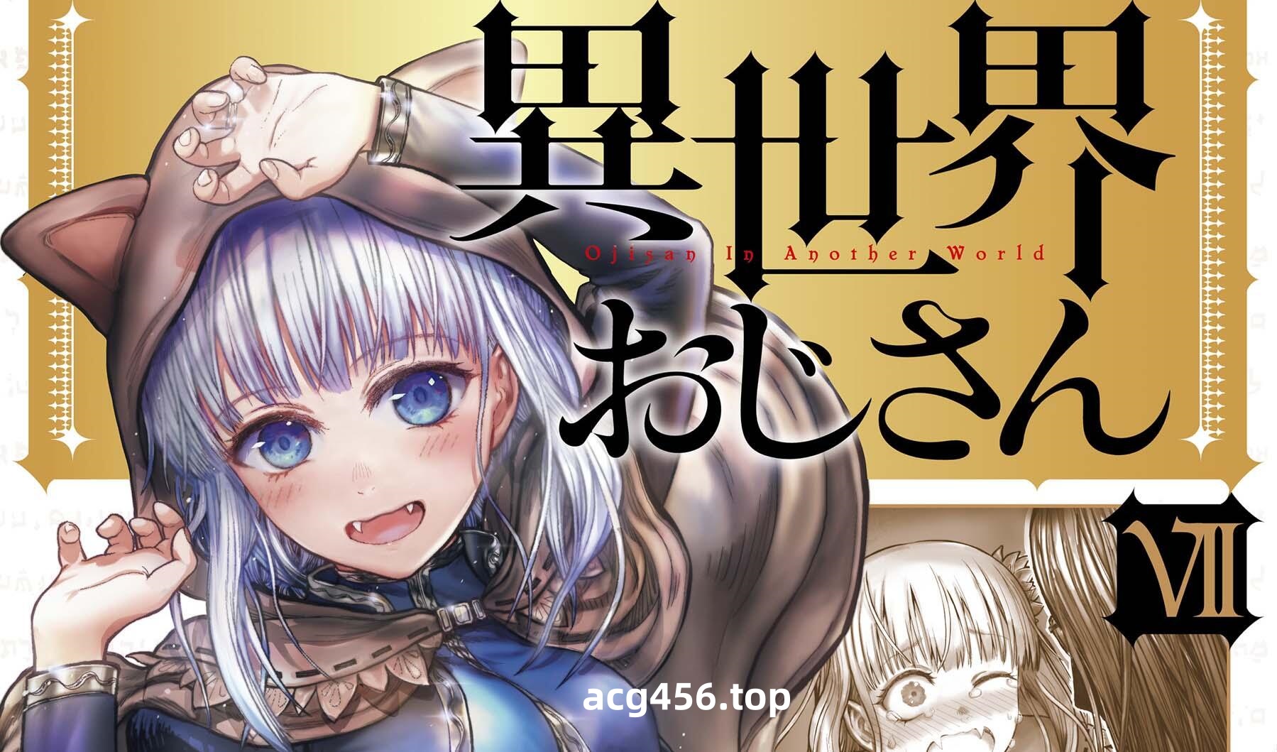 t7022异世界丝袜大叔 V1.01 AI汉化 支持手柄[新作/2.3G]-ACG游戏网