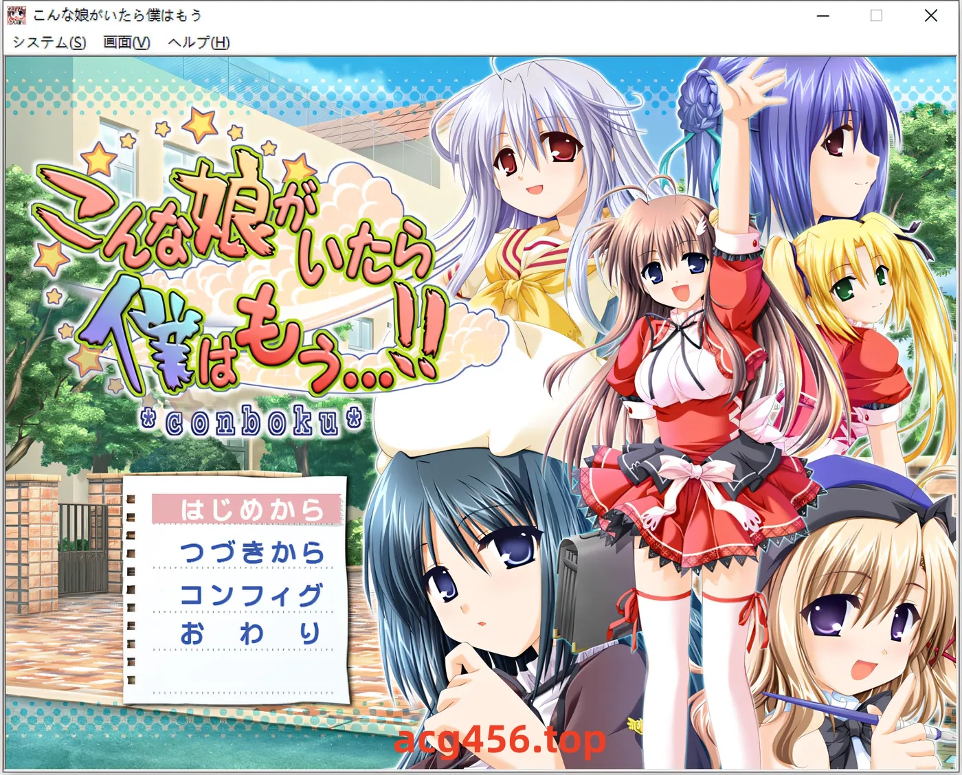 t9022 要是有这样的女孩，我可就……！！ AI汉化版[2G]-ACG游戏网