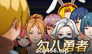 t2999勾八勇者/J8 Hero Steam官方中文[新作/710M]-ACG游戏网