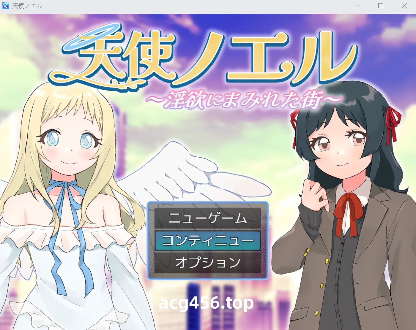 t3105天使诺埃尔～被淫欲笼罩的城市～ 云翻汉化版 [新作/1.1G]-ACG游戏网