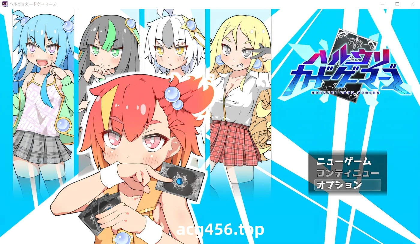 t2982春乌利卡牌玩家们 V1.21 云翻汉化版 [更新/820M]-ACG游戏网