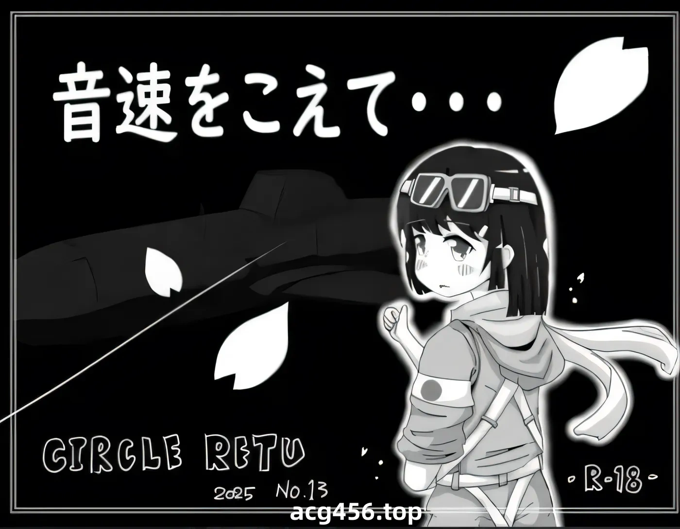 t2986超越音速…… 音速をこえて・・・ V1.10 AI汉化版 [新作/230M]-ACG游戏网