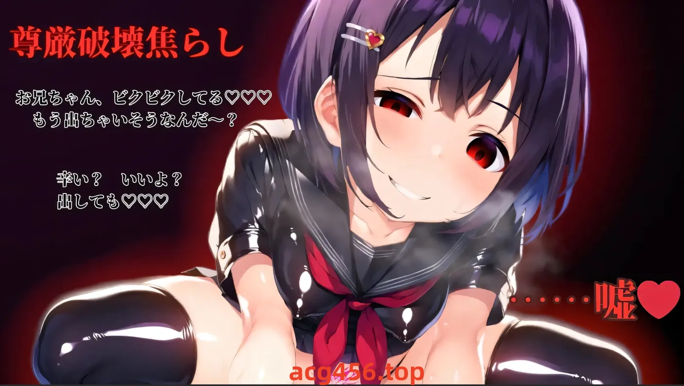 t2990堕落世界的执行人 堕落した世界の執行人 V1.05 机翻版 [新作/1.1G]-ACG游戏网