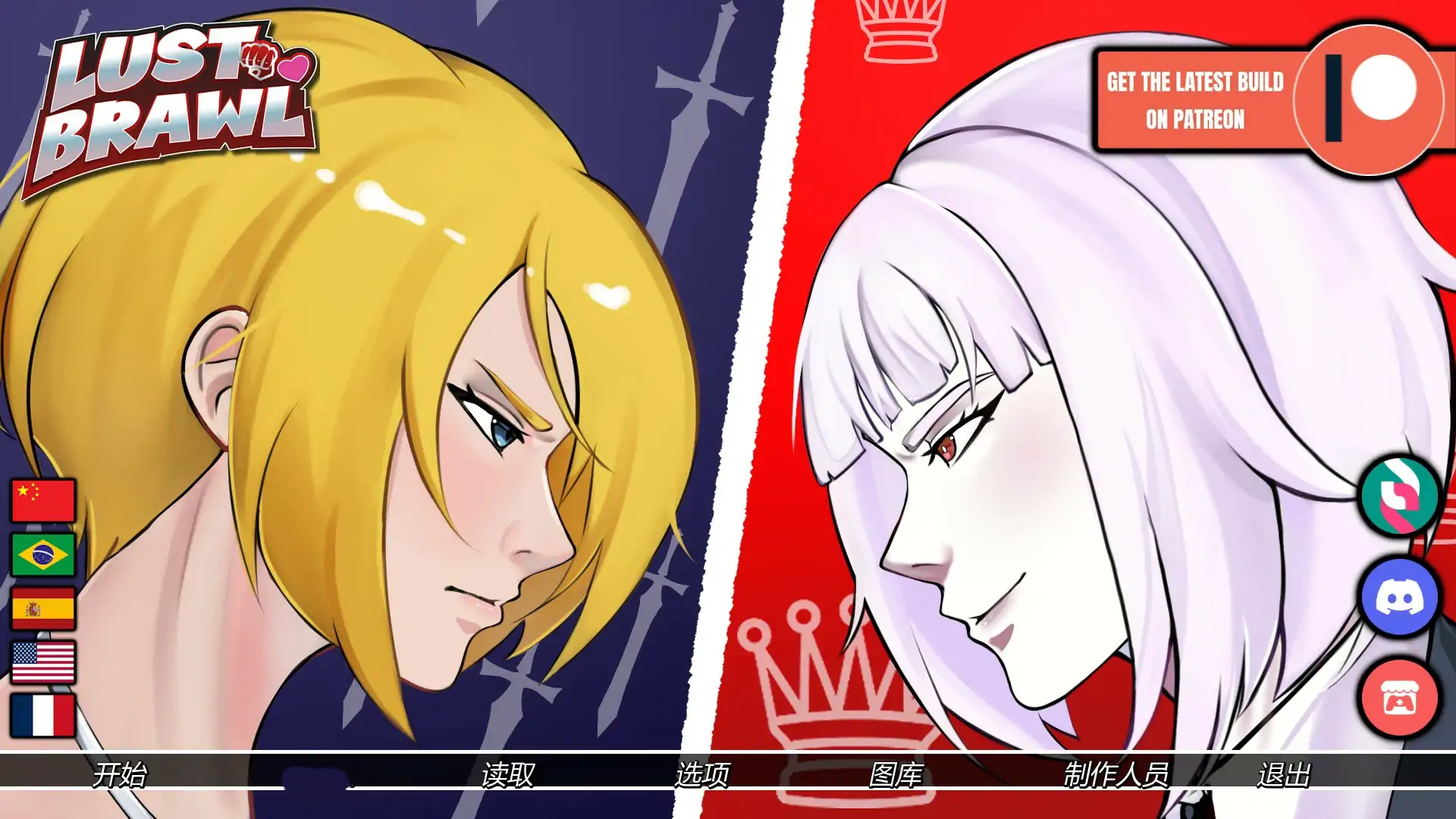 欲望大乱斗0.2 AI汉化版【PC+安卓/0.79G/更新】-ACG游戏网