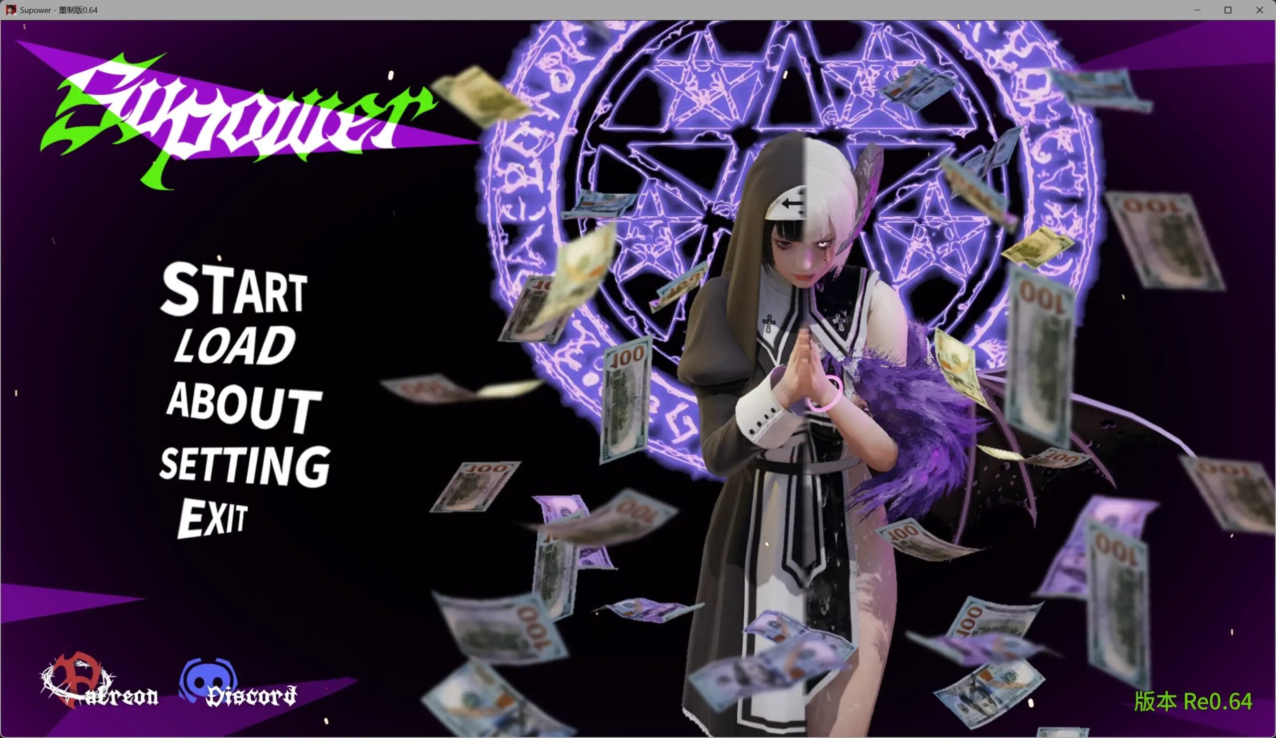 Supower – 重制版0.64 AI汉化版【PC+安卓/1.92G/更新】-ACG游戏网