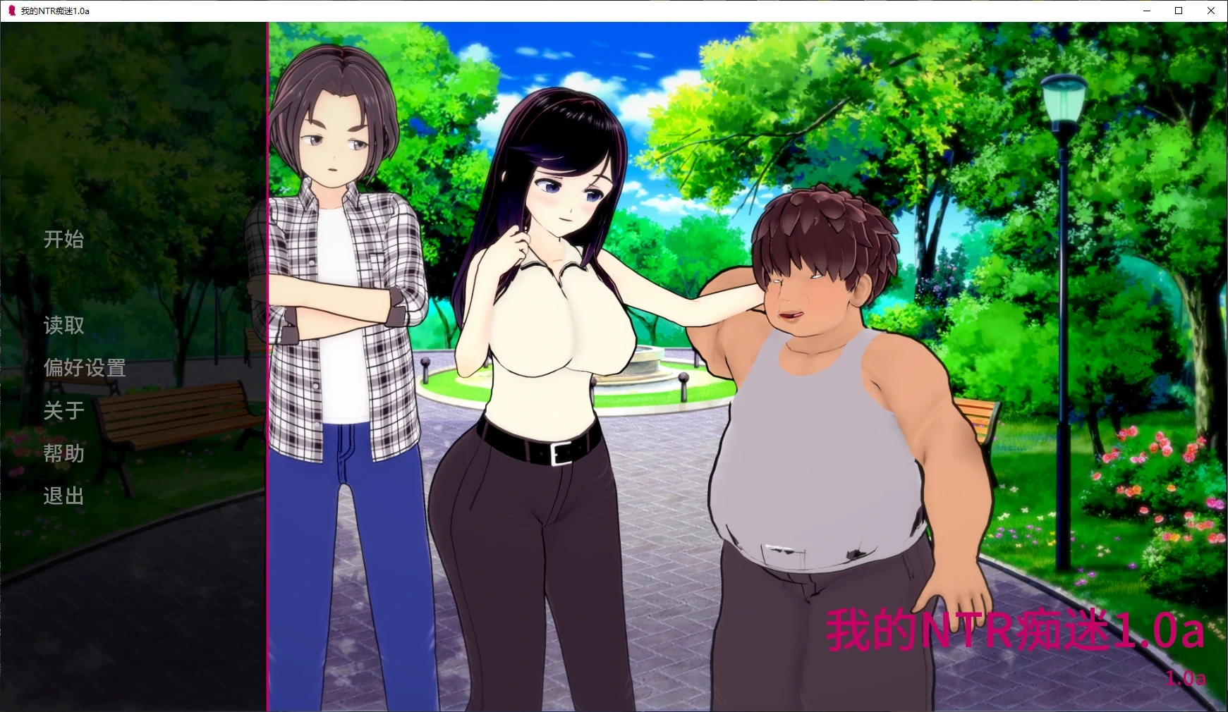 w1001  沙耶的帮助 云翻汉化版 [新作/715.7M][PC+安卓]-ACG游戏网