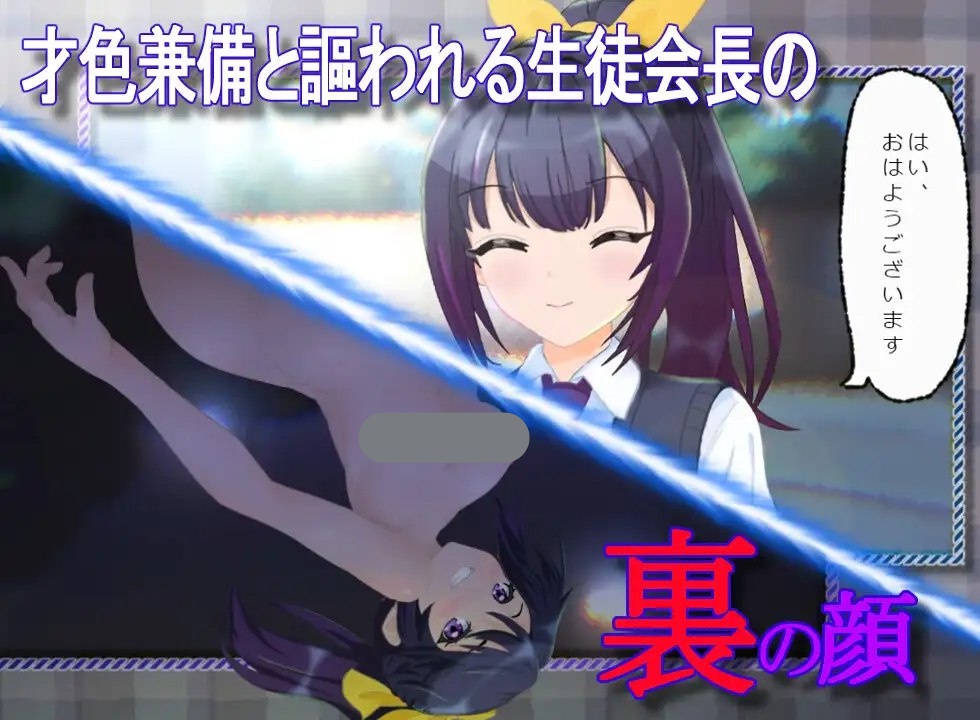 t2262里视角（裏視点）V1.0 AI汉化[新作/2.5G]-ACG游戏网