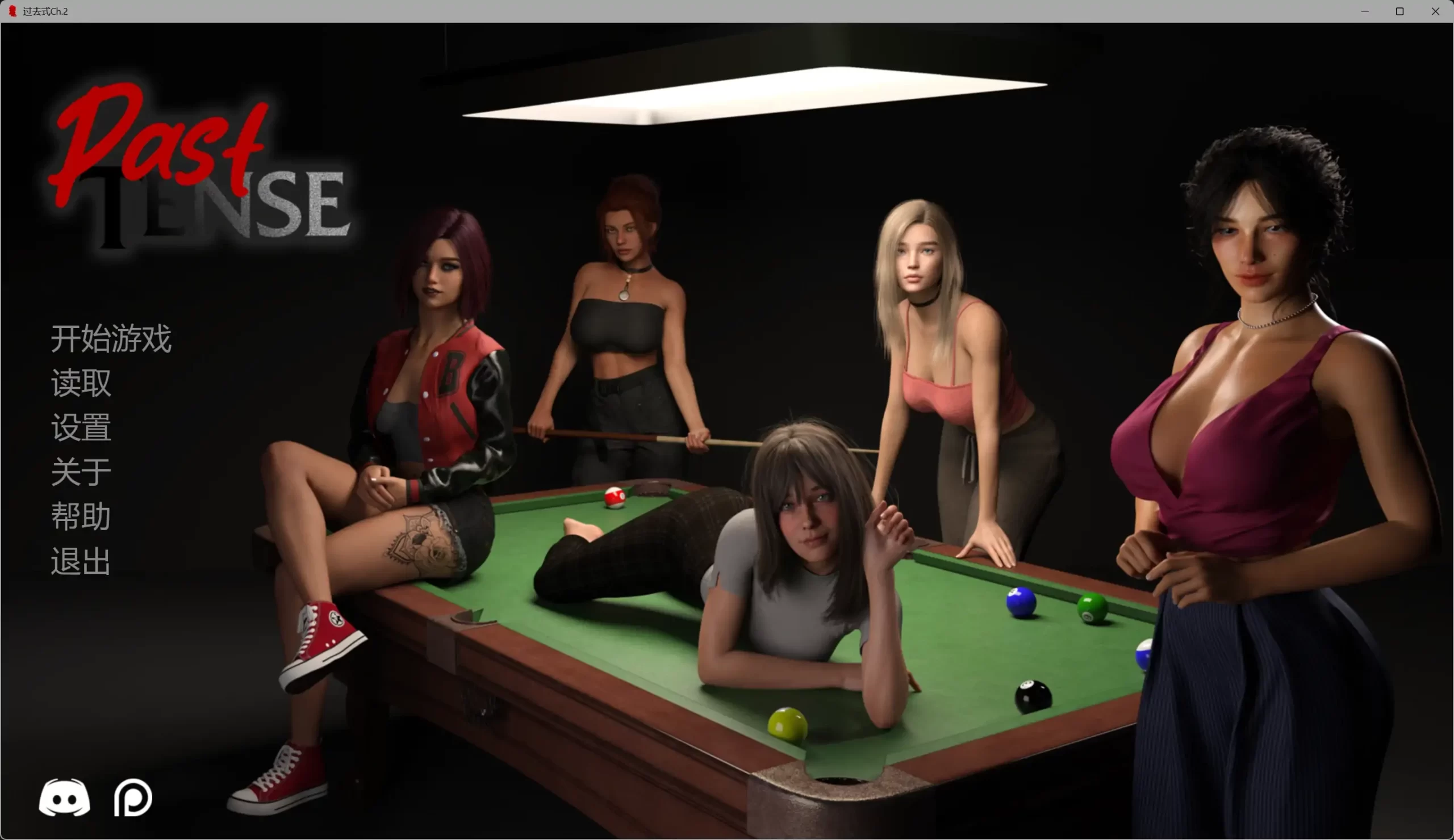 过去式Ch.2 AI汉化版【PC+安卓/1.04G/更新】-ACG游戏网