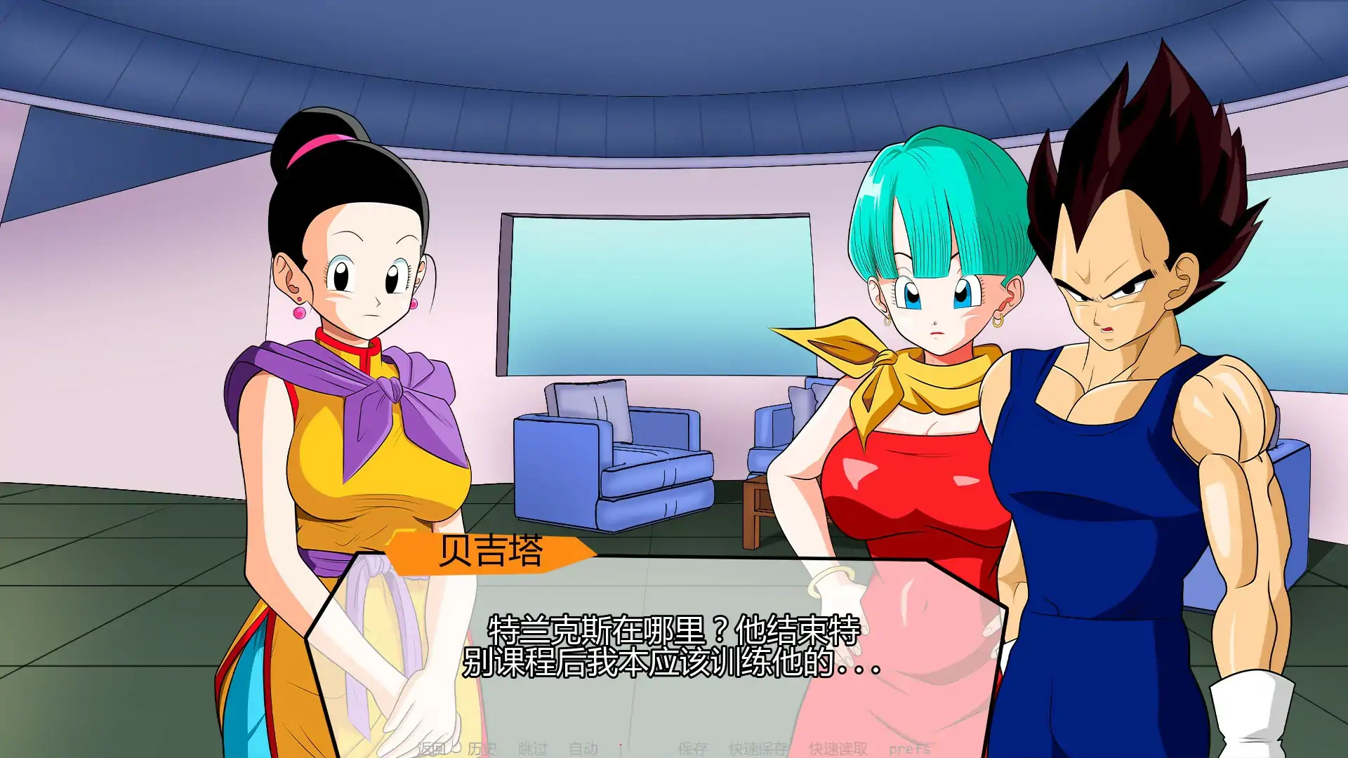 龙珠：混合色情冒险0.3.0 AI汉化版【PC+安卓/0.61G/更新】-ACG游戏网