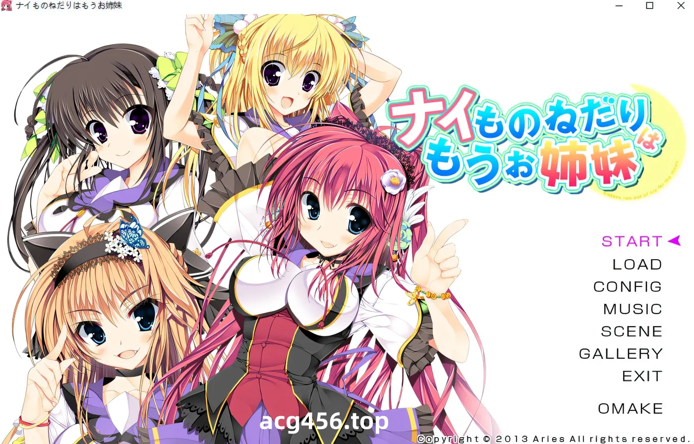 t9008 耍赖撒娇这一套，我们姐妹俩早就玩过啦。 AI汉化版[3.9G]-ACG游戏网