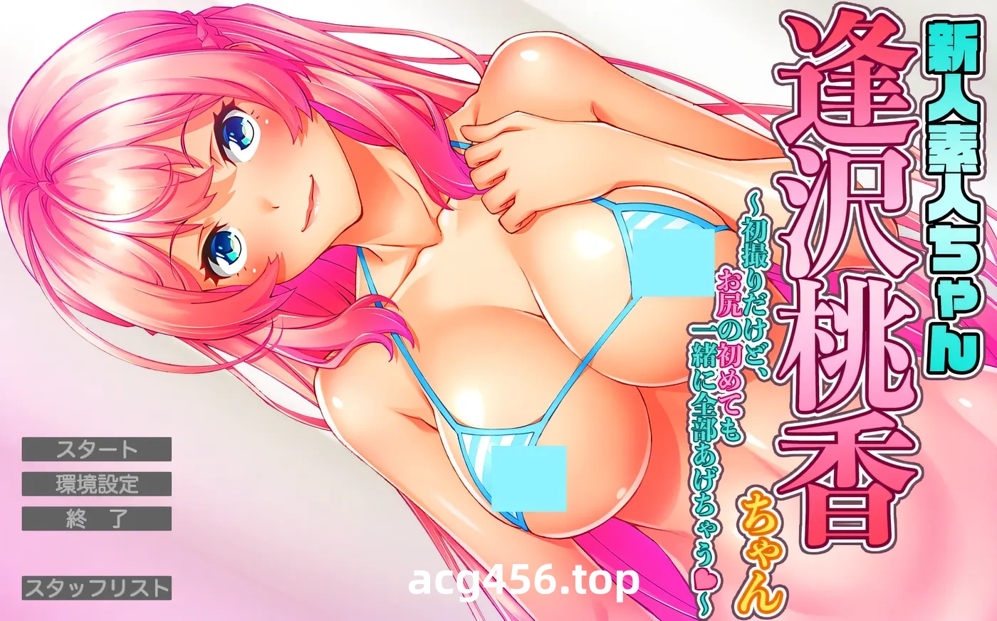 t2929偷窃少女 ～触摸身体检查～ 机翻汉化 [新作/2.8G]-ACG游戏网