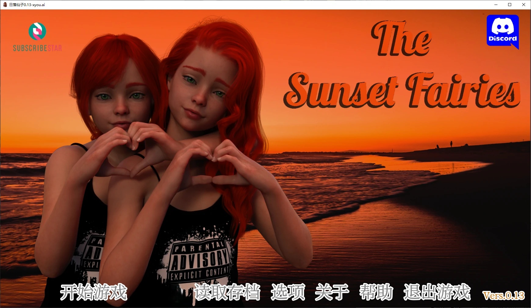 w211 月光Ars Magica – 不可逆转的神境少女+FD 云翻汉化版 [更新/2.2G]-ACG游戏网