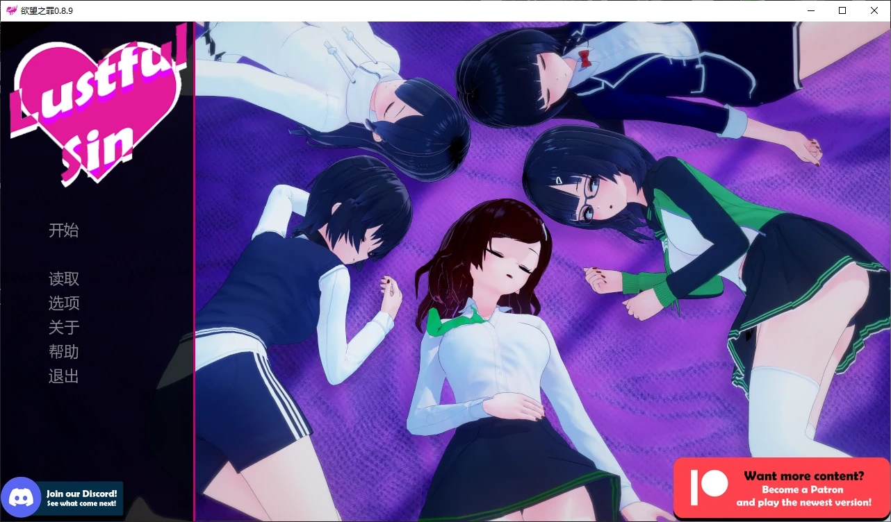 欲望之罪0.8.9 AI汉化版【PC+安卓/2.7G/更新】-ACG游戏网