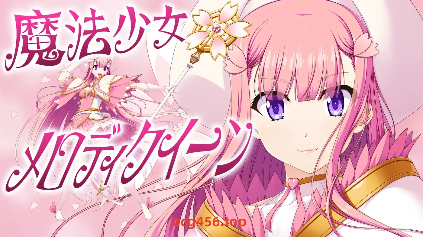 t9033恶魔圣女：一步一步堕落吧！小恶魔少女 AI汉化版[1.4G]-ACG游戏网