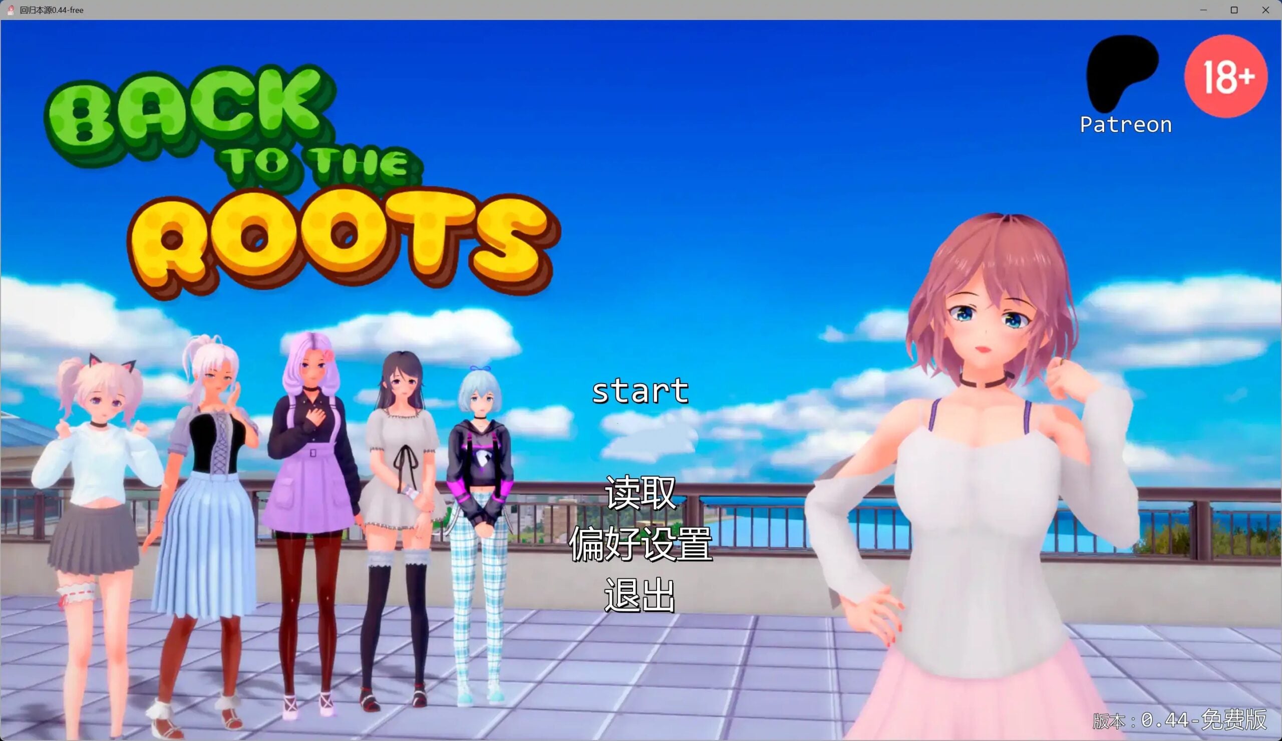 回归本源0.44-free AI汉化版【PC+安卓/5.96G/更新】-ACG游戏网