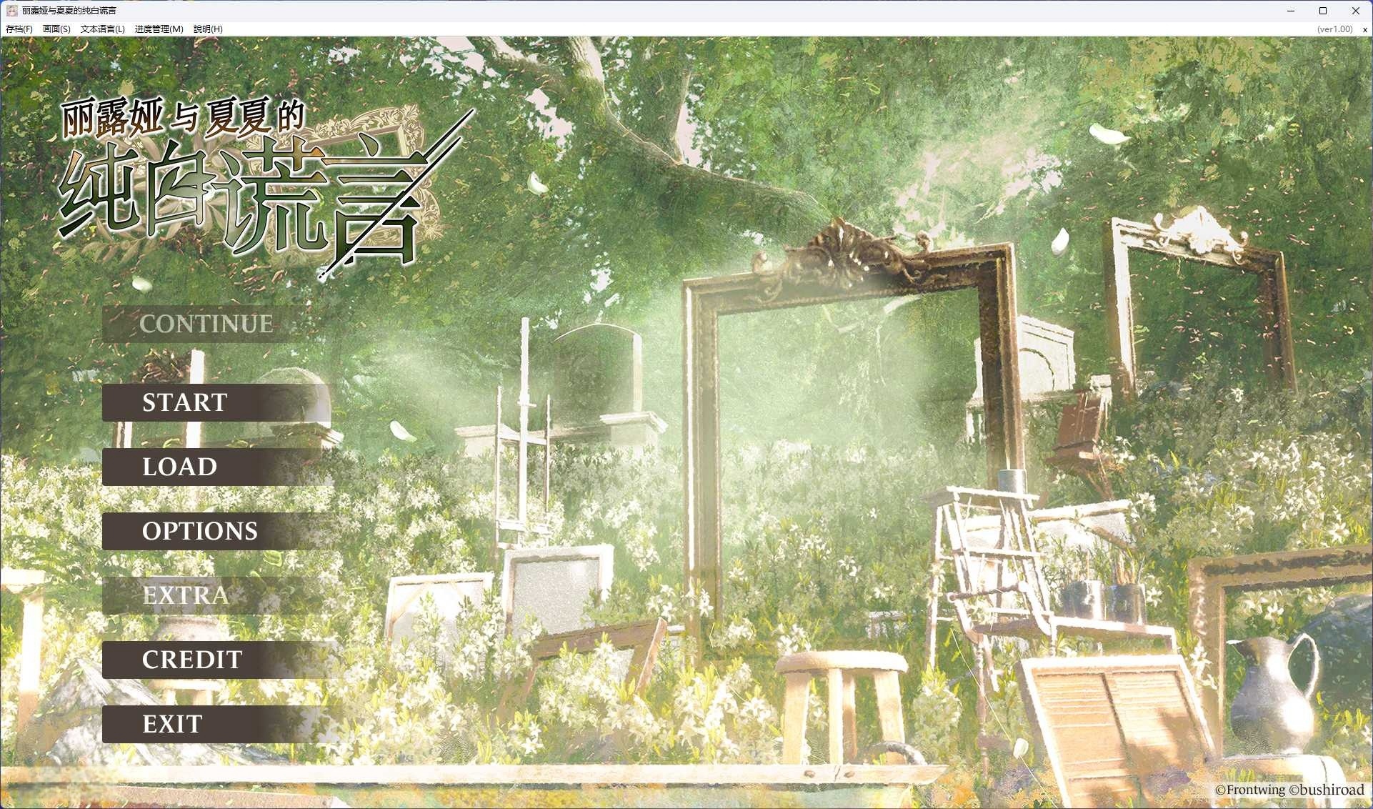 t2766 堕落女神/Fallen Goddesses V0.8 Steam官方中文[新作/2.4G]-ACG游戏网