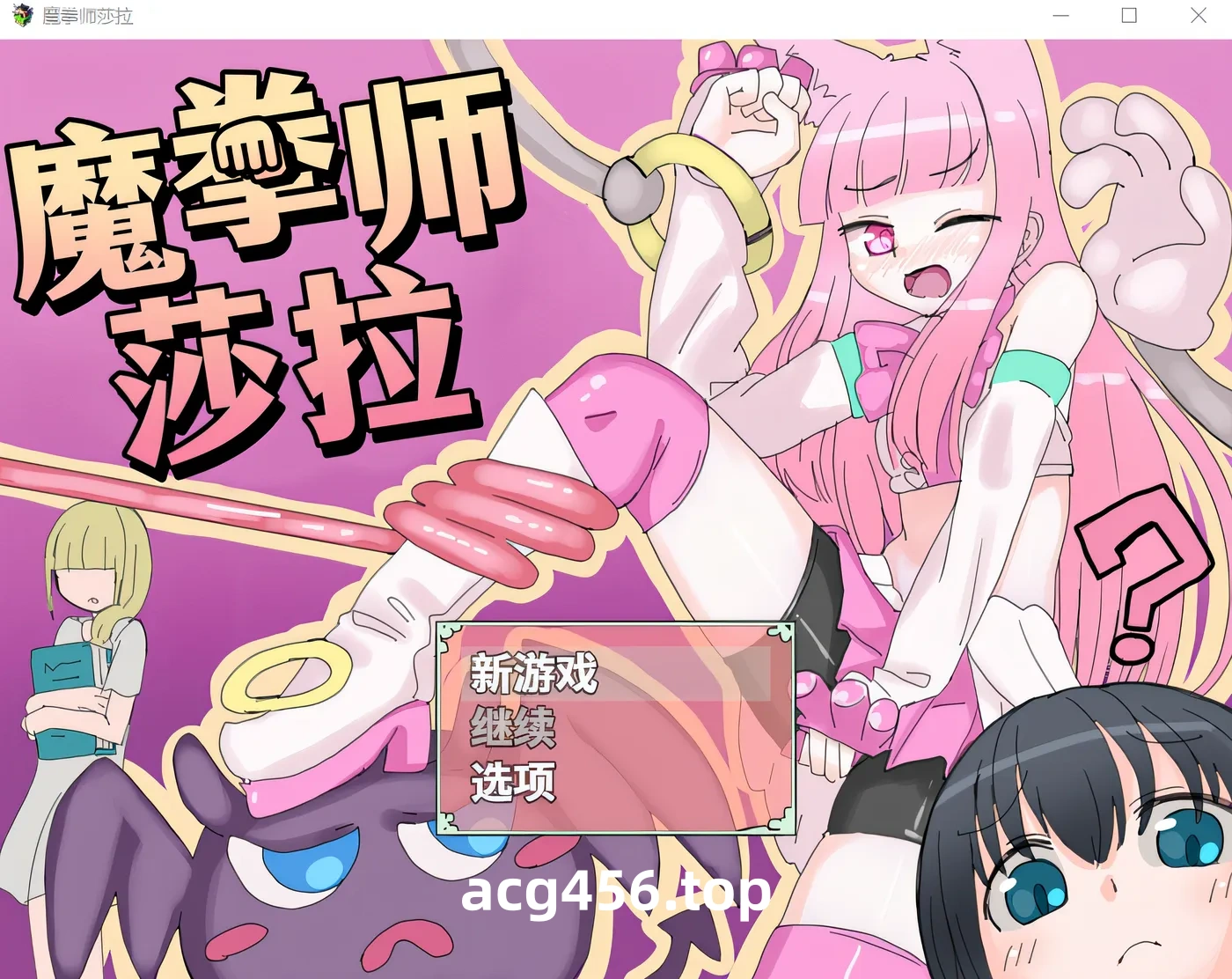 w593  咲夜被召唤到异世界，成为淫荡老人的奴隶的故事。 Ver1.02 云翻汉化版 [更新/604.1M]-ACG游戏网