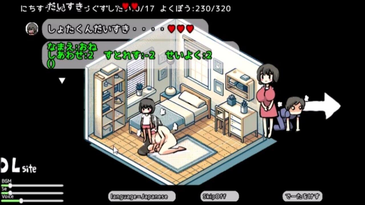 b71348伊芙琳的丈夫们 V0.11.0c  AI汉化版[更新/900M][PC+安卓]-ACG游戏网