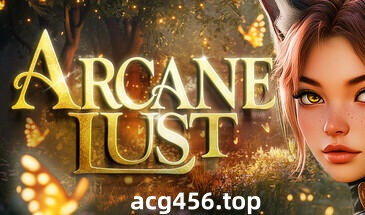 t2386神秘的欲望/Arcane Lust Steam官方中文[新作/]-ACG游戏网