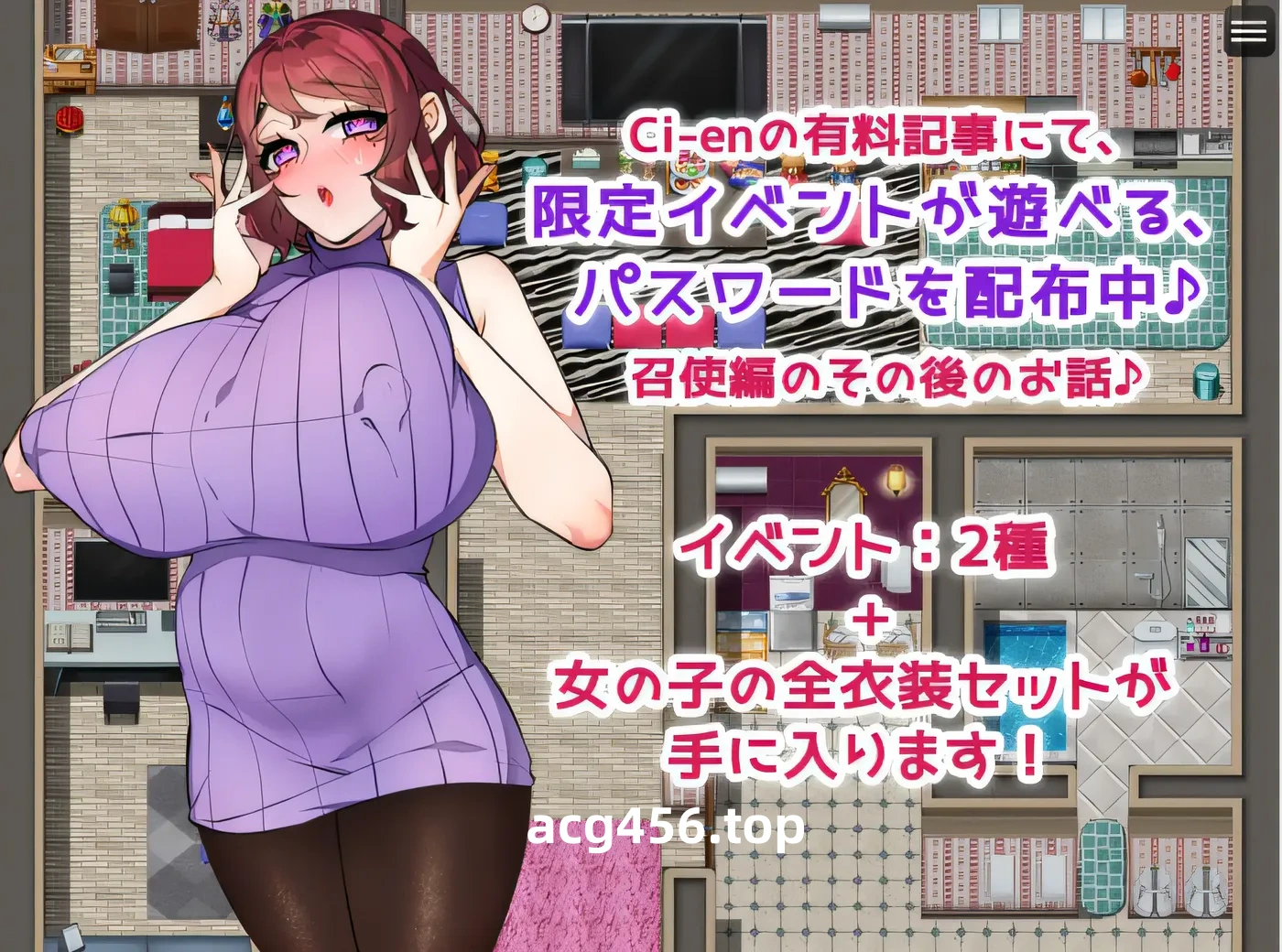 x2071 年轻的仆人和丈夫♪〜他们对我的了解〜 云翻汉化版 [新作/840M]-ACG游戏网