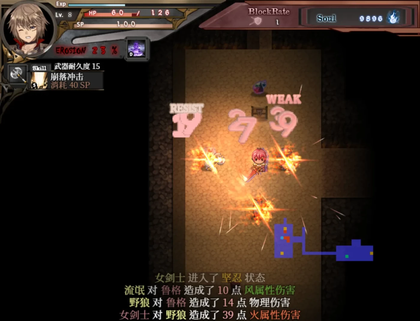 苍色之光与魔剑锻造师 Ver0.86 官方中文步兵版-ACG游戏网