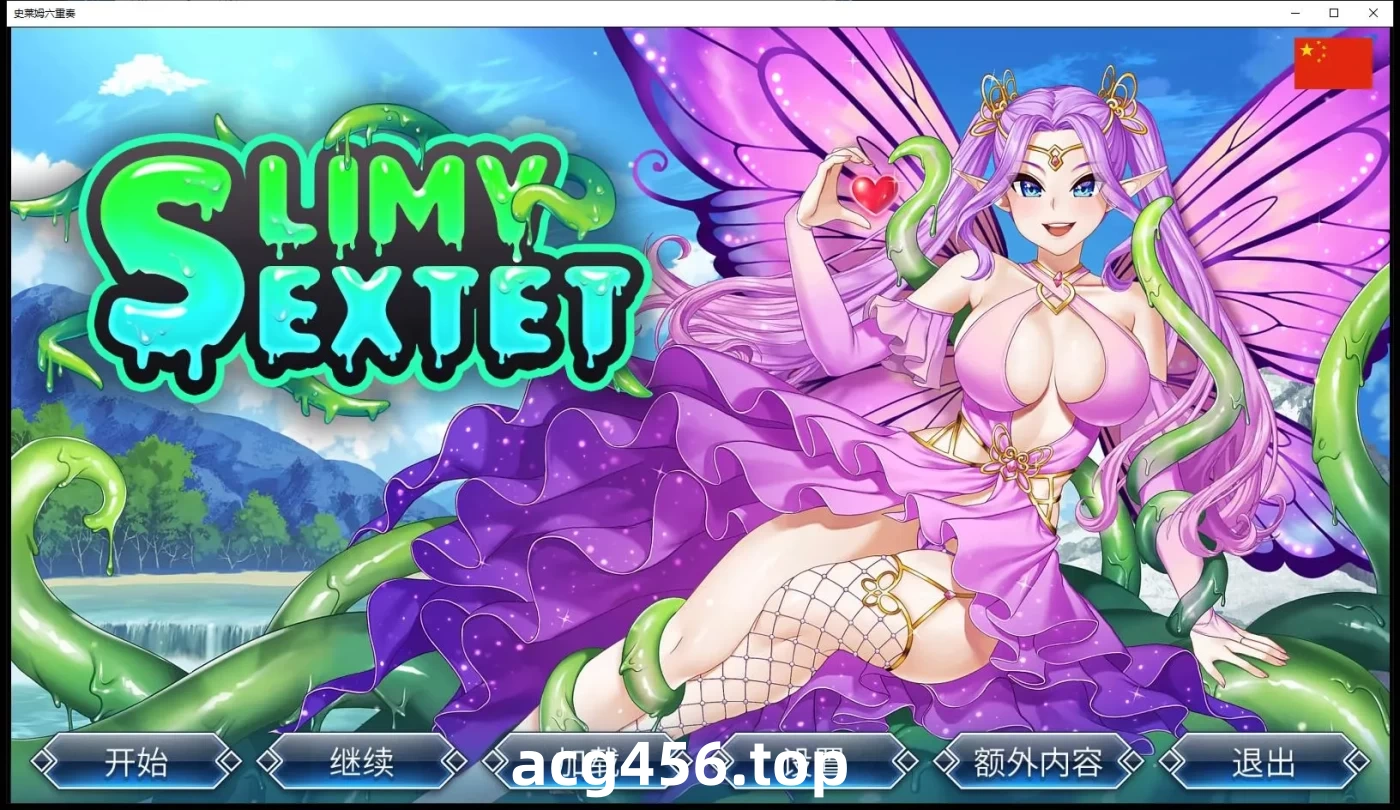 x2270 史莱姆六重奏 V1.0.10  Slimy Sextet Steam官方中文步兵[更新/950M]-ACG游戏网