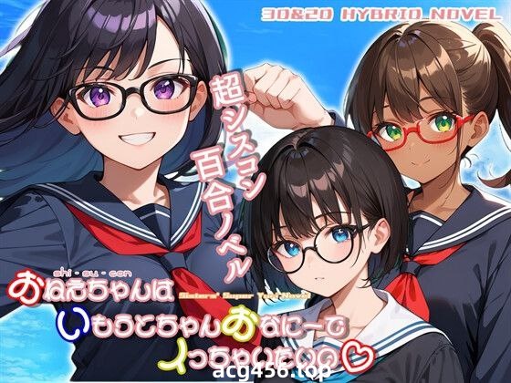 理想的家里蹲生活 ～父女的亲密同居～Ver1.11 DL官方中文版 [新作/320M]-ACG游戏网