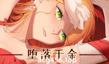 t2331堕落千金—黑蔷薇与欲望之火 Steam官方中文[新作/1.1G]-ACG游戏网