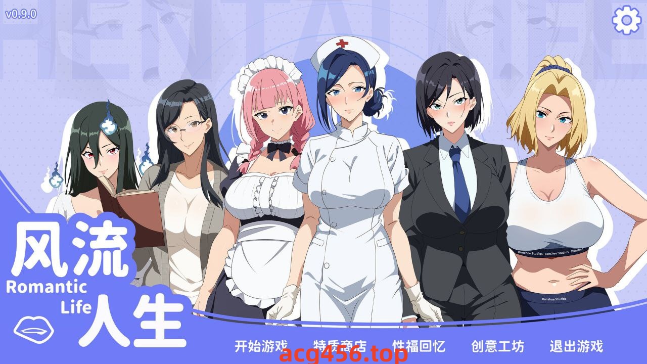 t2110 风流人生 官方中文 [新作/250M]-ACG游戏网