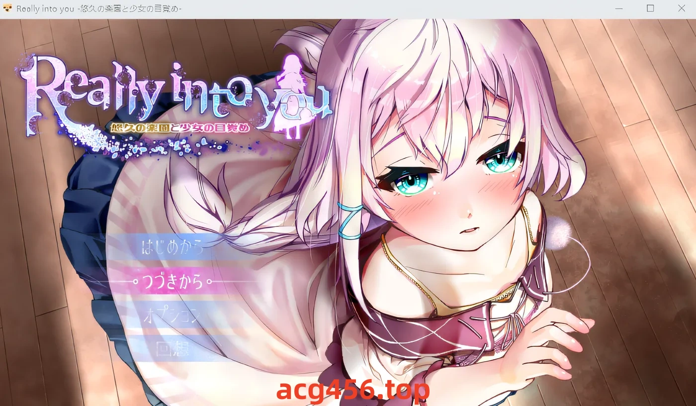 x2065 真心喜欢你 – 永恒天堂与少女的觉醒 – 云翻汉化版 [新作/640M]-ACG游戏网