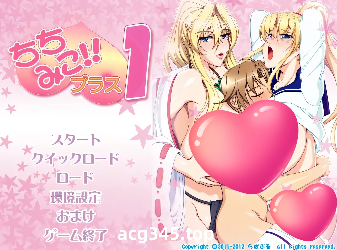 k1382  乳巫女！加1~祖母和女儿的榨奶后宫 AI汉化版+全CG存档 [更新/306.4M]-ACG游戏网