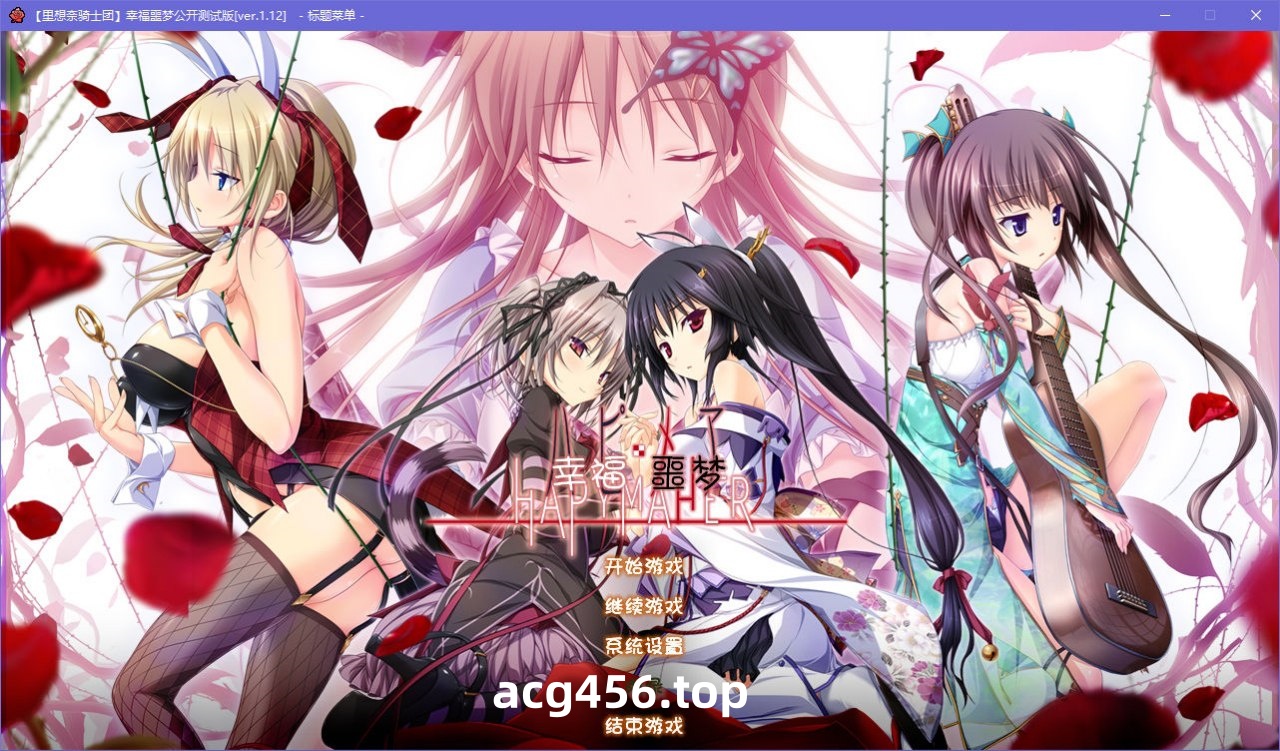 x5059 幸福噩梦 汉化版  [3.3G]-ACG游戏网