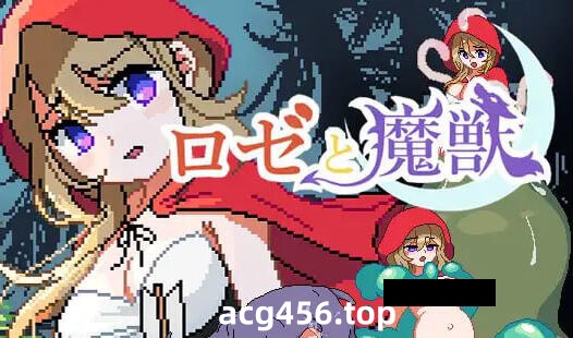 x2583 莉泽与魔兽 V1.0 |生肉 [新作/2.1G]-ACG游戏网