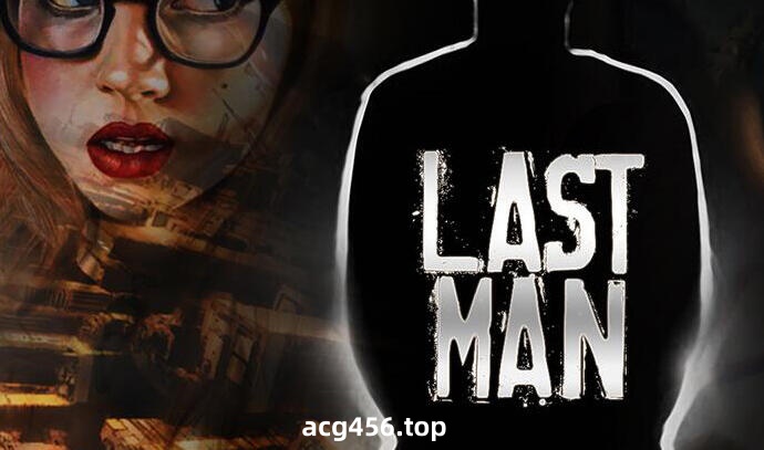 x2565 最后一个男人/Last Man 官方中文[新作/1.6G]-ACG游戏网