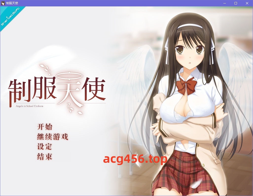 x5036 制服天使   汉化版 [1G]-ACG游戏网